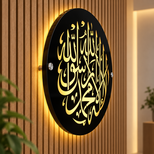 Illuminated Islamic Calligraphy Black Acrylic Wall Art