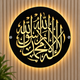 Illuminated Islamic Calligraphy Black Acrylic Wall Art
