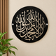 Islamic Calligraphy Black Acrylic Wall Art