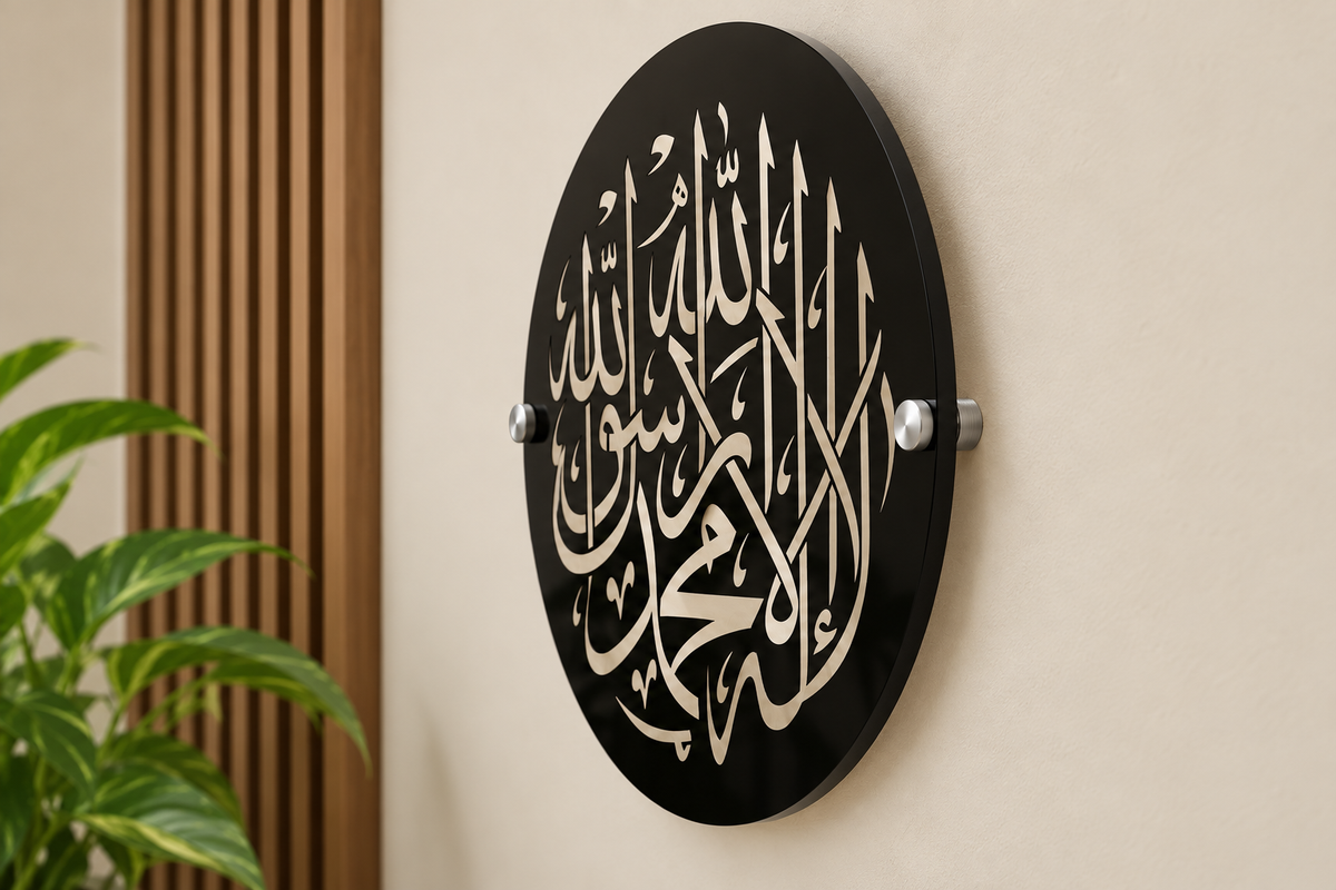 Islamic Calligraphy Black Acrylic Wall Art