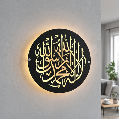 Illuminated Islamic Calligraphy Black Acrylic Wall Art