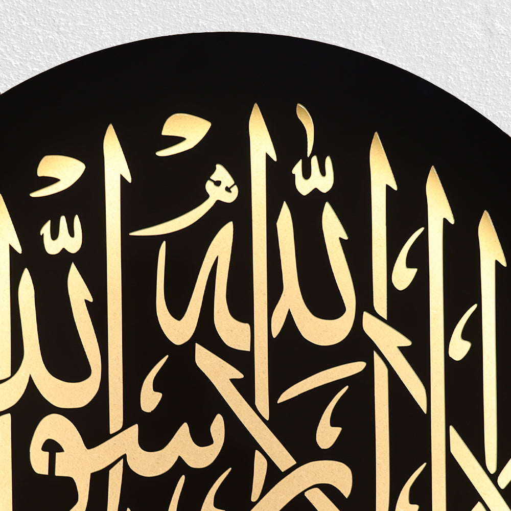 Illuminated Islamic Calligraphy Black Acrylic Wall Art